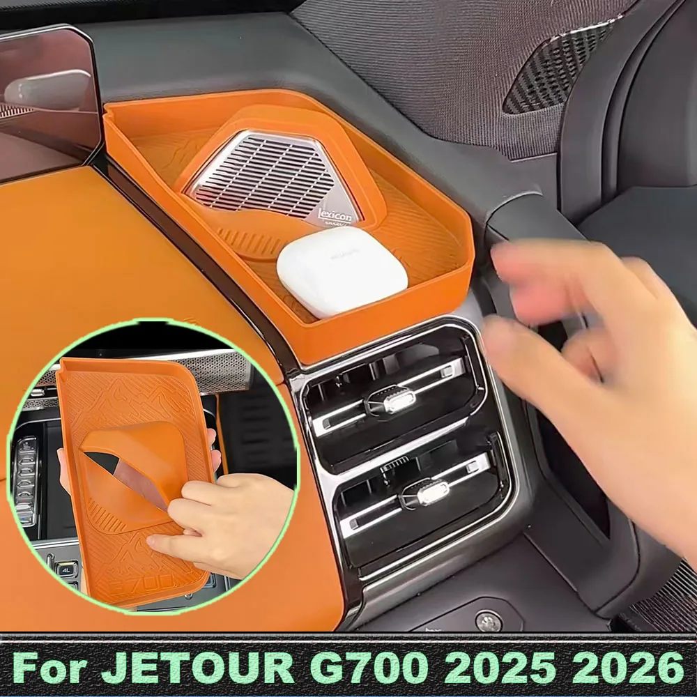For JETOUR G700 2025 2026 Car Central Control Horn Silicone Shading Protective Cover Automobile Interior Accessories