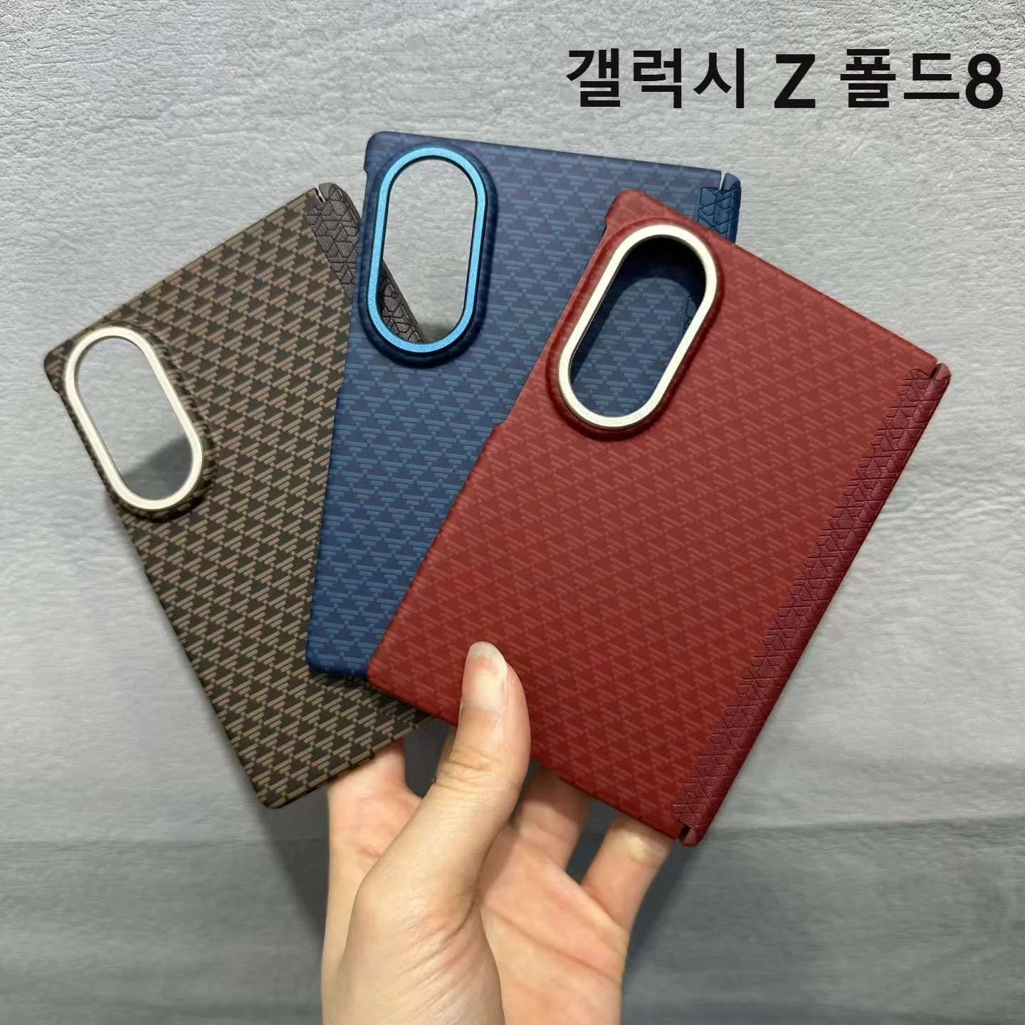 High Quality Busienss Carbon Fiber Pattern PC for Magsafe Case for Samsung Galaxy Z Fold 7 8 Slim Hinge Full-protection Cover