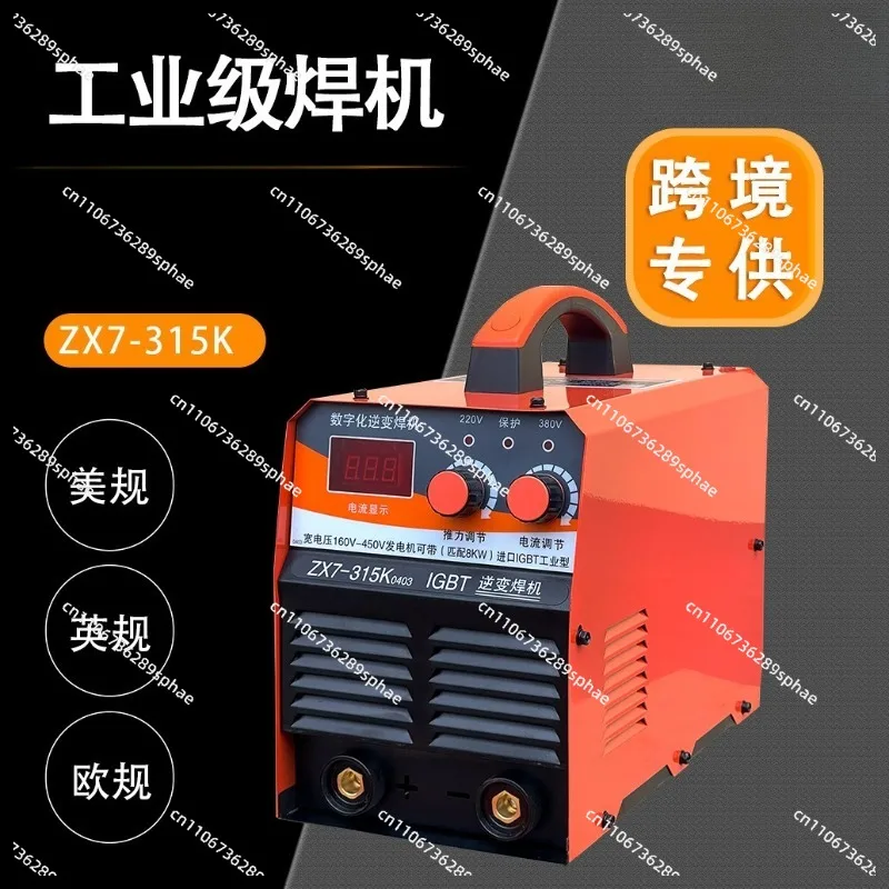 European standard ZX7-315K industrial grade electric welding machine wholesale inverter DC manual welding machine