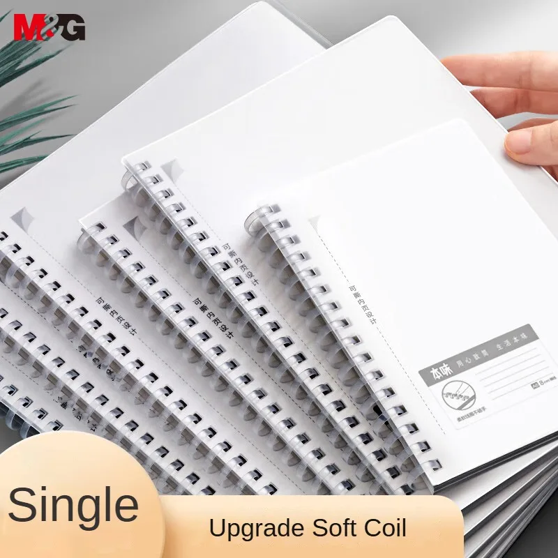 M&G 80 Sheets Notebook Soft Wire-bound Book Blank Notepad Assignment Book for College Students A5/A6/B5