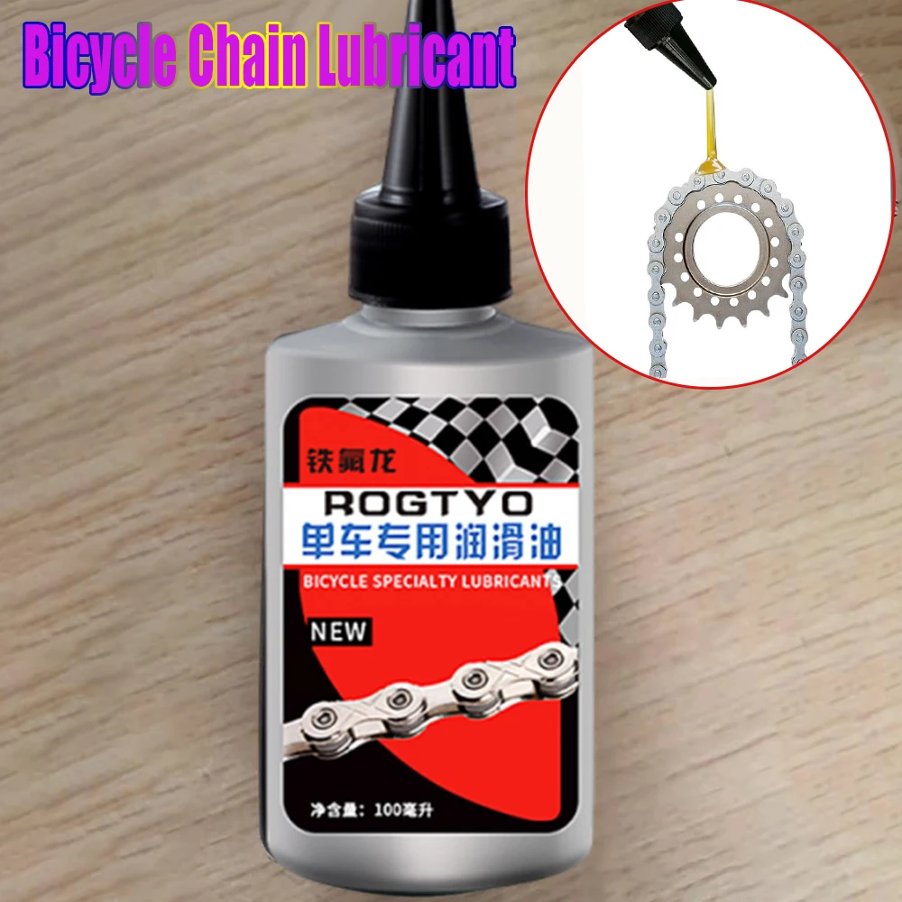 

Специальная смазка для велосипедных цепей для сухой погоды, масло для гоночных велосипедов MTB, плавная езда, легкое нанесение, аксессуары для велосипедных вилок и маховиков