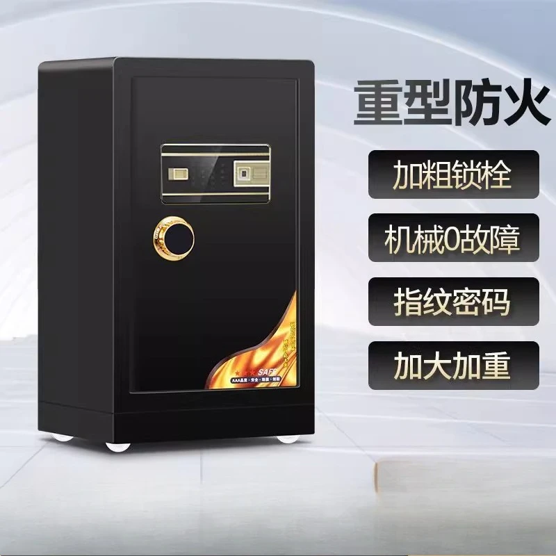 Imported mechanical lock safe fireproof household old-fashioned password key fingerprint heavy-duty safe deposit box