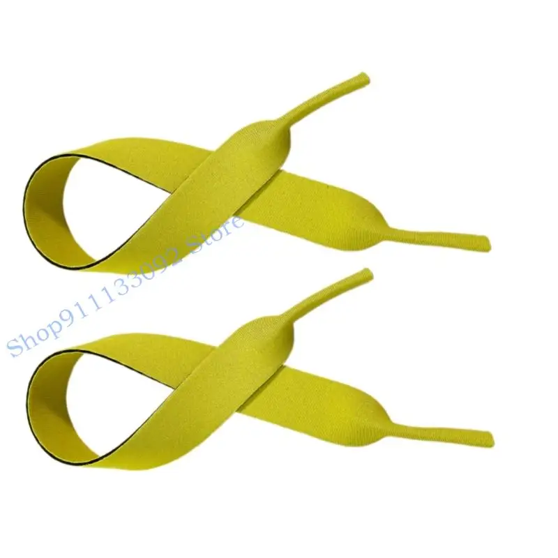 H9ED 2шт. Дорожные очки. Шнур безопасности предотвращает потерю одежды для водных видов спорта.