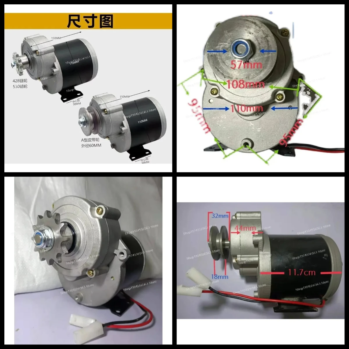 DC Gear Motor (12V/24V/48V, 600W, 180rpm) - Includes Model 428 12-tooth sprocket and pulley