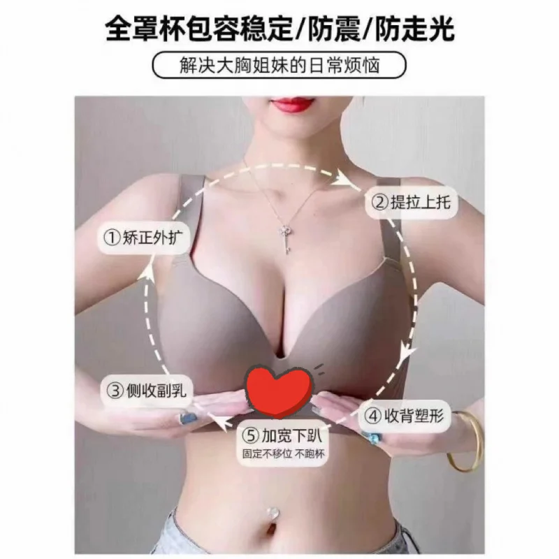 Reggiseno di grandi dimensioni grasso MM intimo da donna con seni grandi che mostra una piccola coppa simile a nuvola, comodo tridimensionale e stile