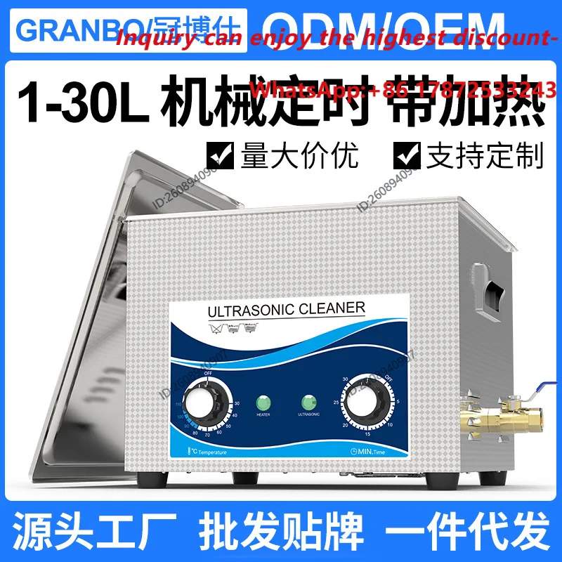 Single slot industrial ultrasonic cleaning machine laboratory hardware mold circuit board wax and oil removal