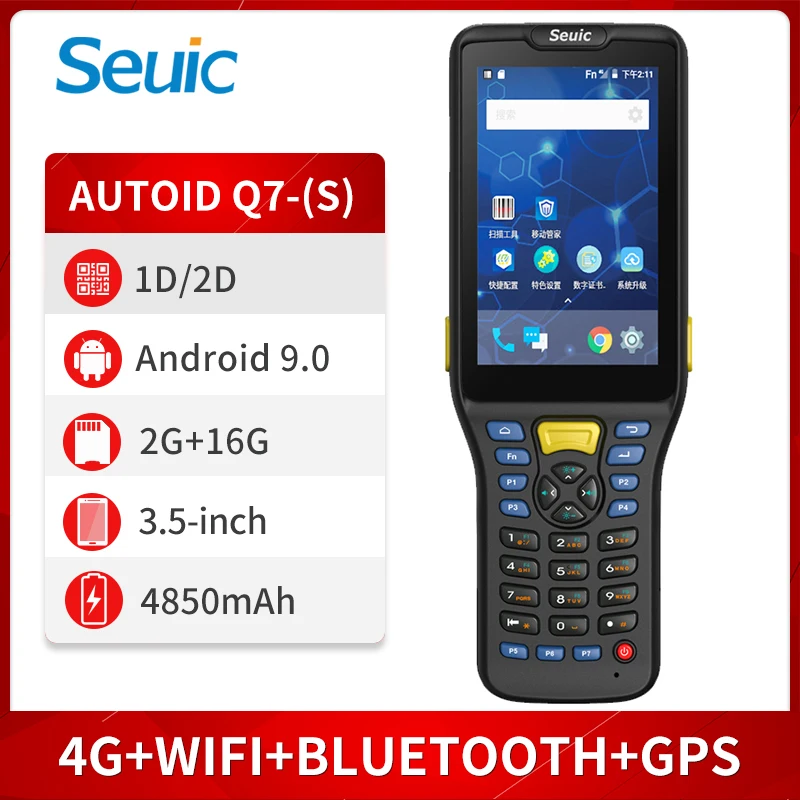 Seuic AUTOID Q7S / Cold / Grip Handheld Acquisition Terminal PDA Android GPS Bluetooth WIFI Data Collector Express Logistics Gun