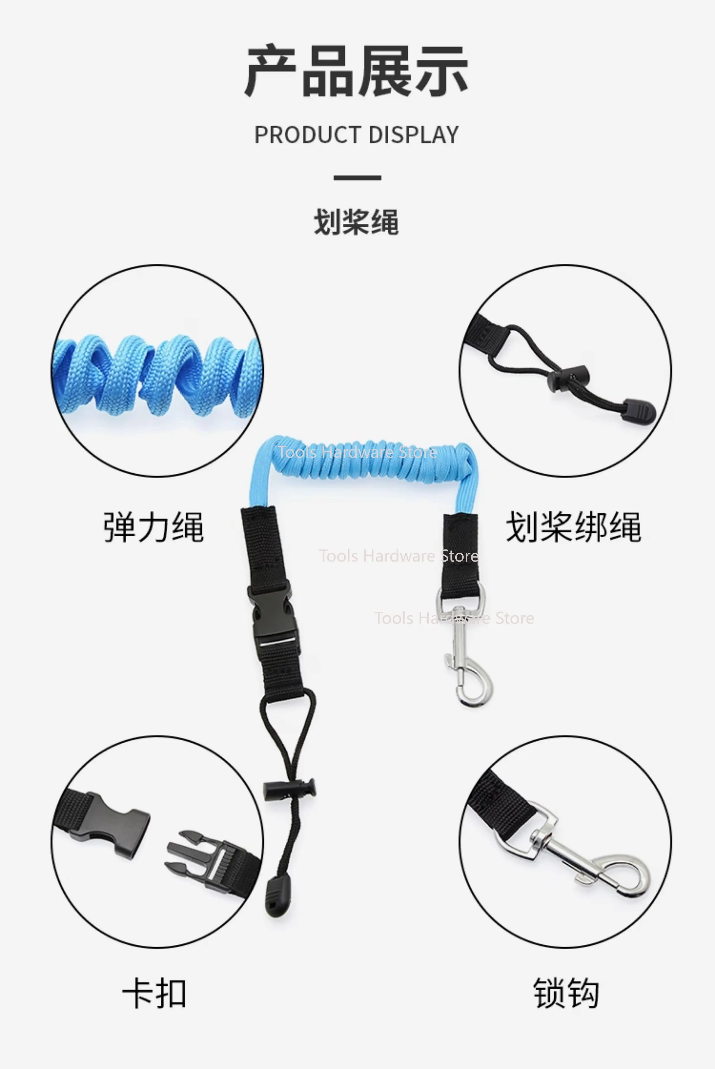 KOETSU 코츠 패들 분실 방지 로프 인플레이터블 카약 안전 로프 고정 로프 패들 보드 다채로운 탄성 로프