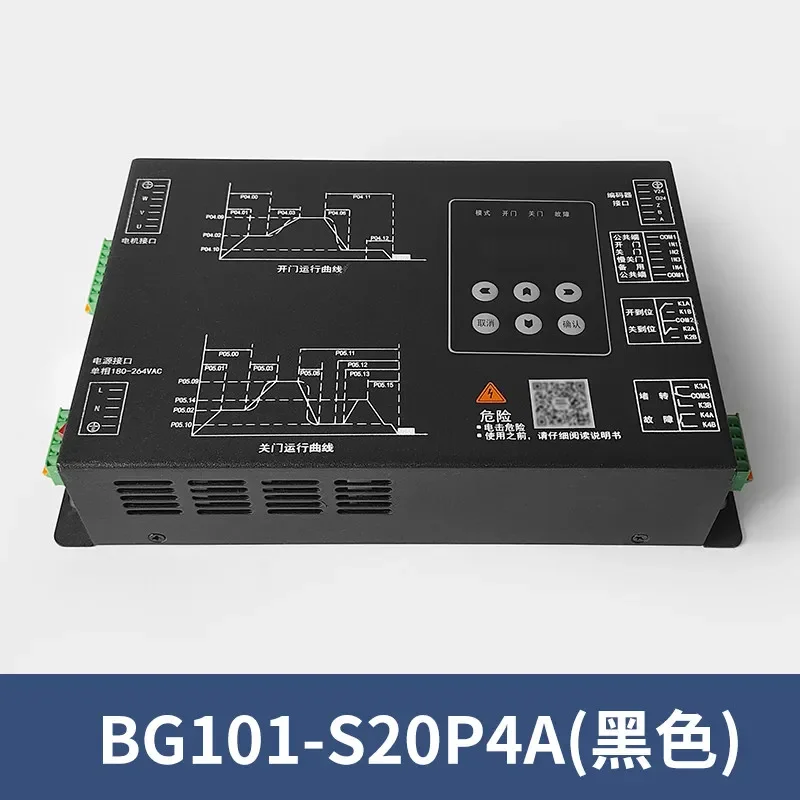 Limited Offer K300K200 Elevator Door Machine Inverter Box BG101-S20P2S/4A Control 221-BS21C