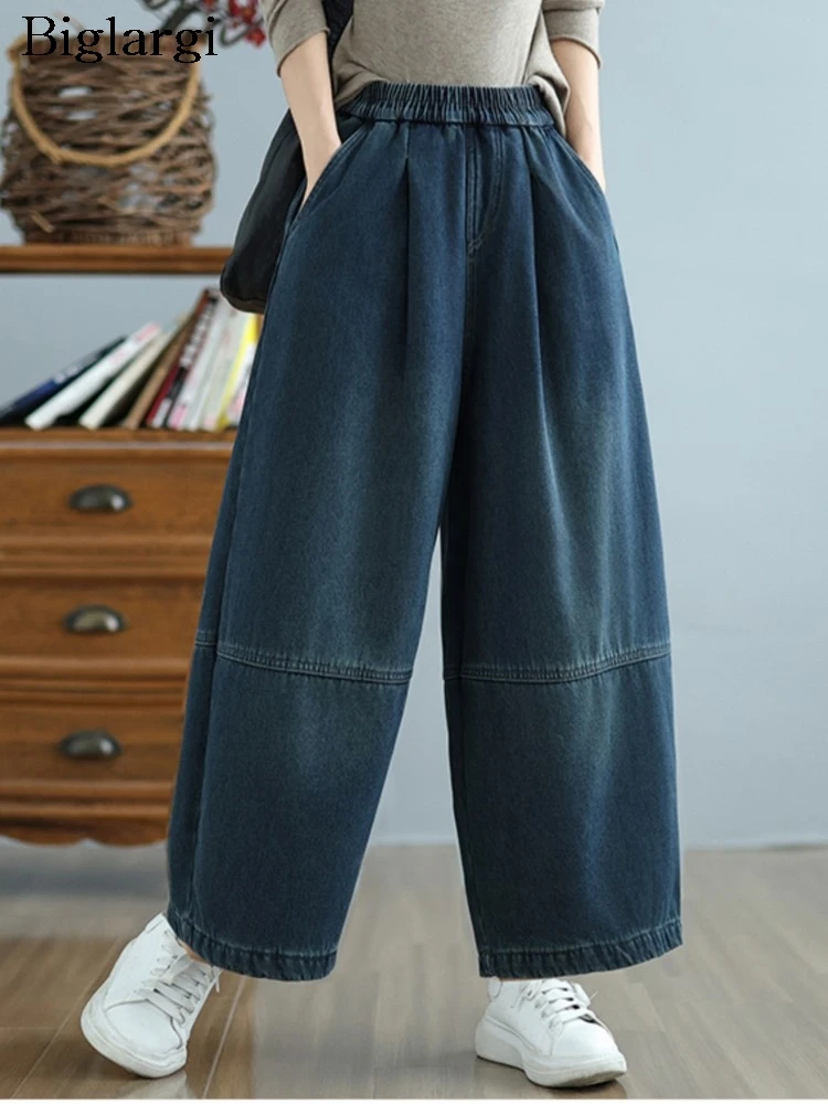 Respzed-Jean artificiel astique Taille Haute pour Femme, Pantalon Plissé, Jambes Larges, Mode Rétro, Automne et Hiver