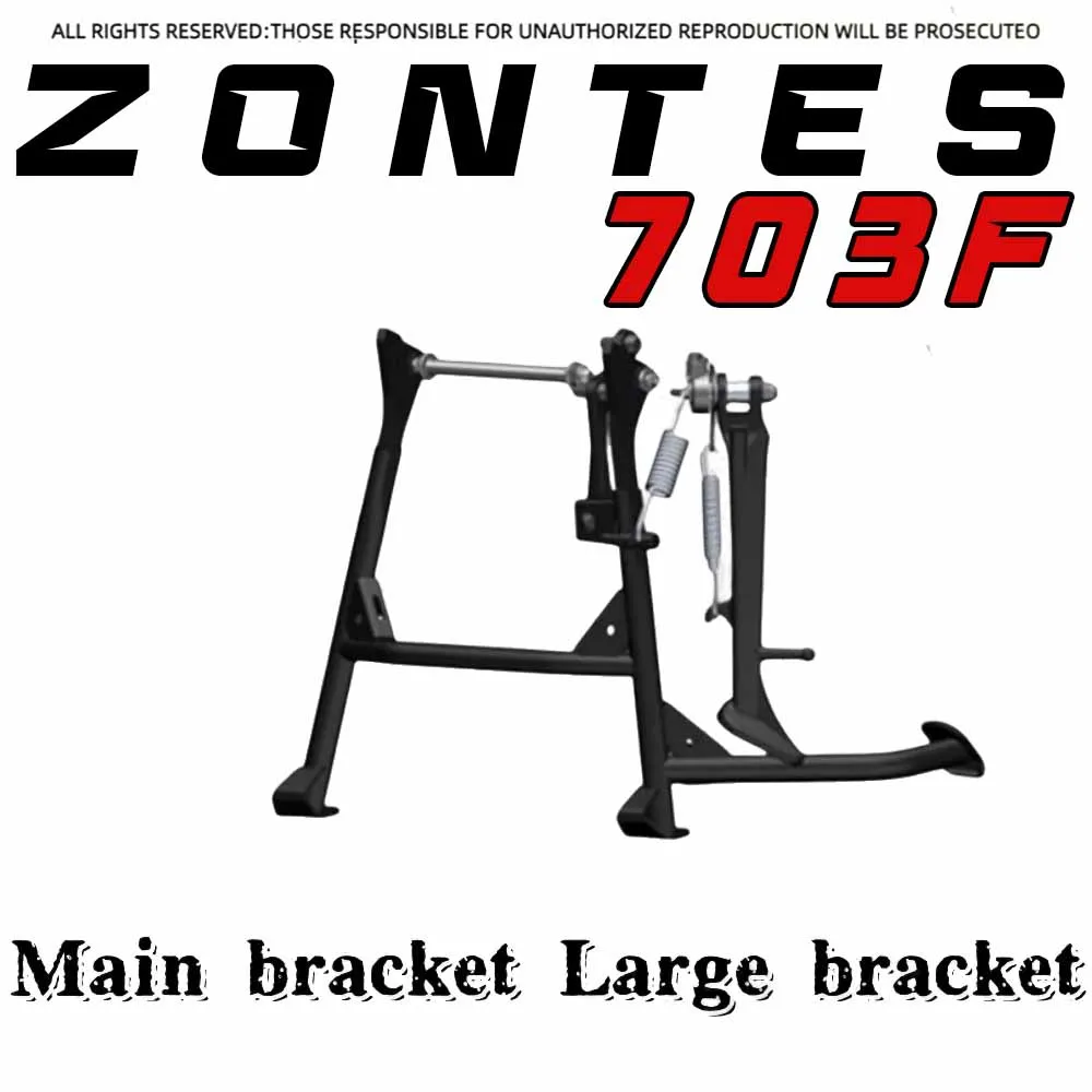 

For ZONTES 703F ZT703-F frame main support support iron frame iron support side support flameout switch