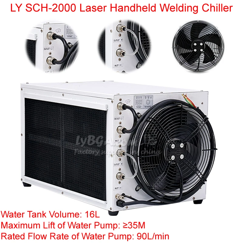 LY SCH-2000 Laser Handheld Welding Chiller Laser Handheld Welding Series Water Cool Water Tank Capacity 16L Electric Auxiliary