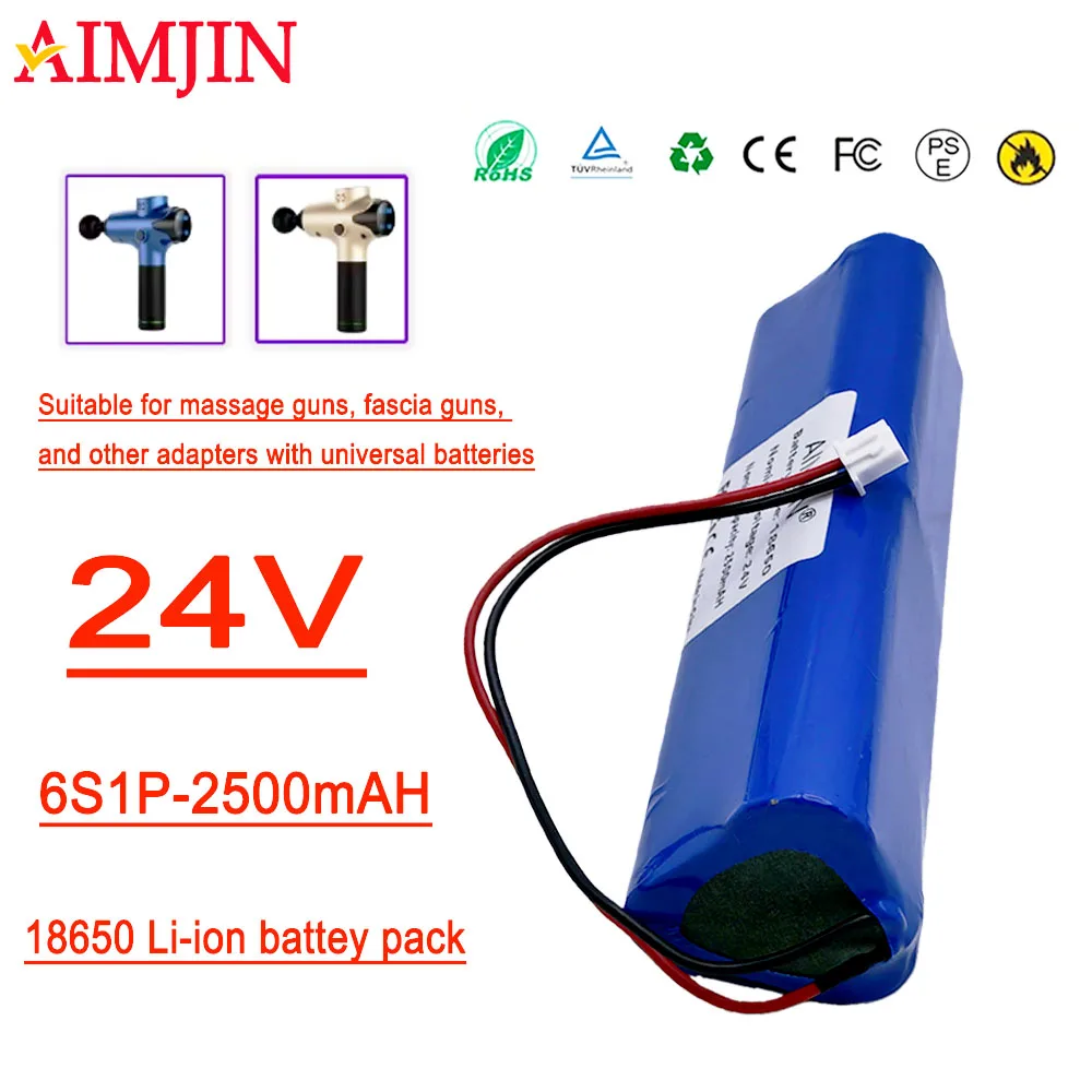 24V 2500mAh Used for gun massage Factory direct rechargeable battery pack 60Wh lithium battery
