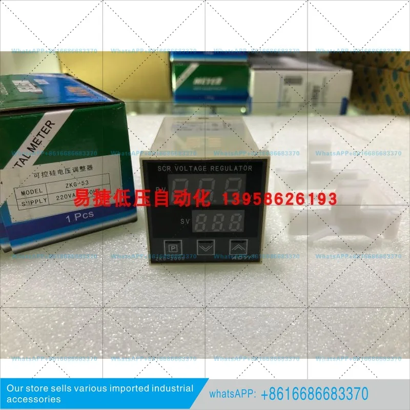 ZKG-51 ZKG-52 All-in-One Triac Voltage Regulator 650W
