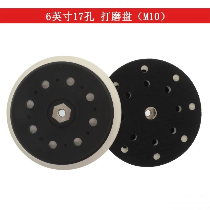 Electric polishing disc 6 inches 17 holes M10 angle grinder buckle tray white PU grinding head