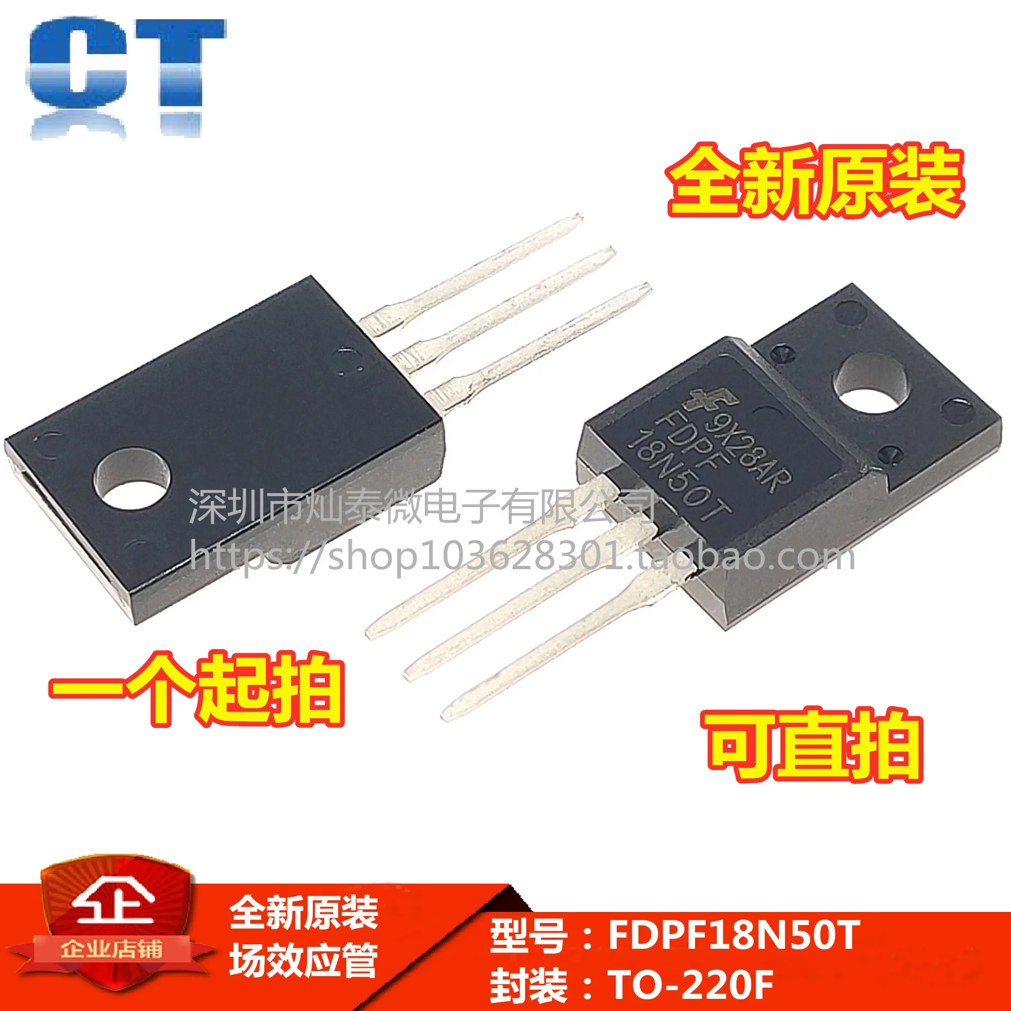 FQPF18N50C 18N50 FDPF18N50T JCS18N50FH TO-220F    10PCS