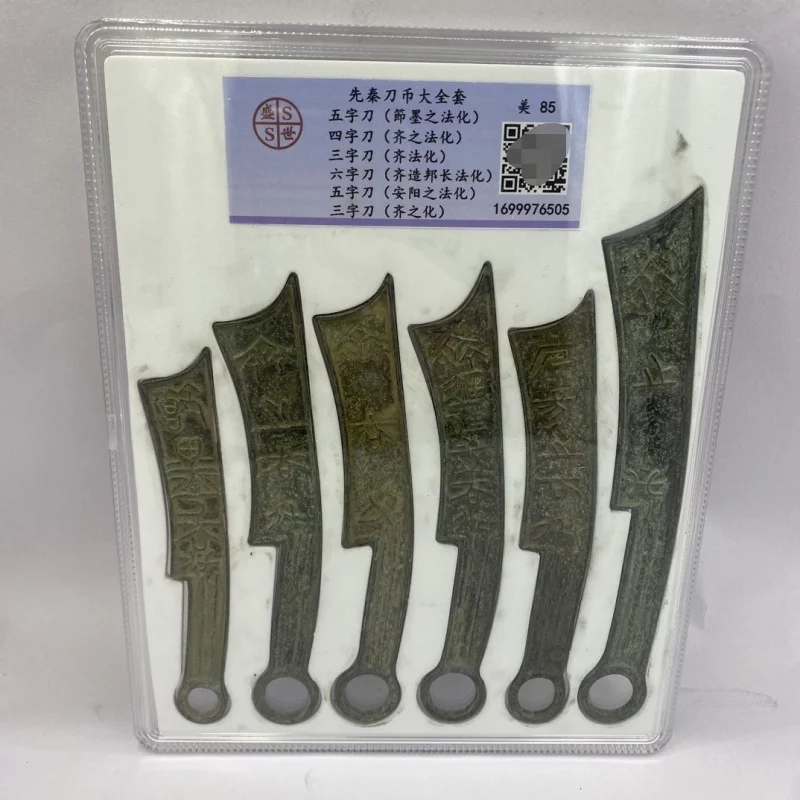 

Коллекция древних монет, имитация валюты, нож, монеты, полный набор, градуированные монеты, набор из шести предметов, специальная цена, бесплатная доставка