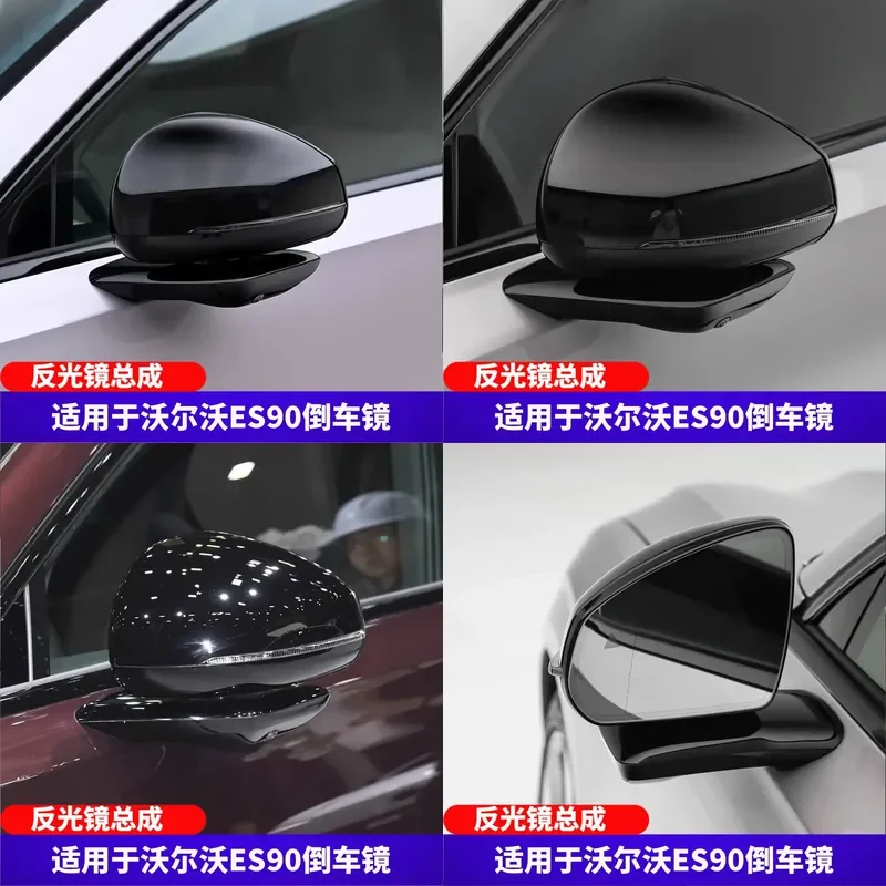 For Volvo ES90 Rearview Mirror Assembly Left Right Housing Reflector Sheet Turn Signal Accessories