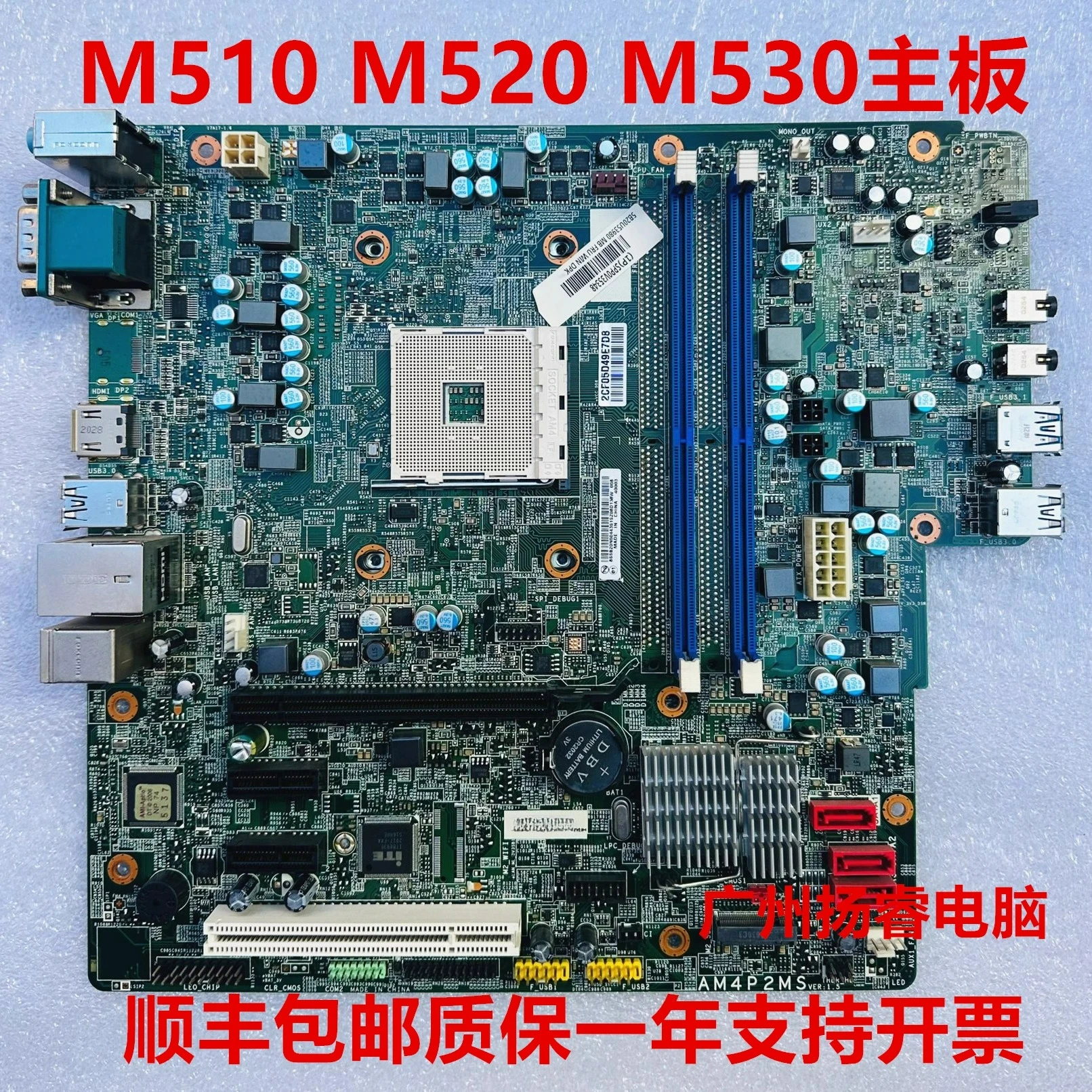

Для Lenovo, Qitian M510 M520 M530 AM4P2MS AM4LPMS основная плата AM4