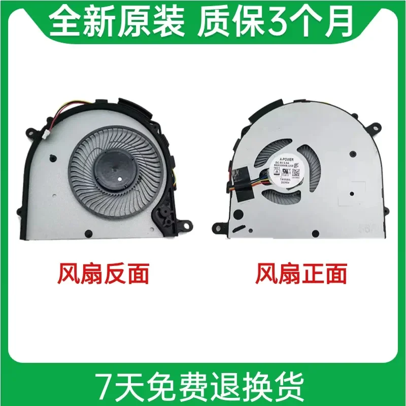Fan for MSI MS-14C1 MS-14C2 MS-14C5 MS-14D1 MS-14D2 MS-14D3 Prestige P14
