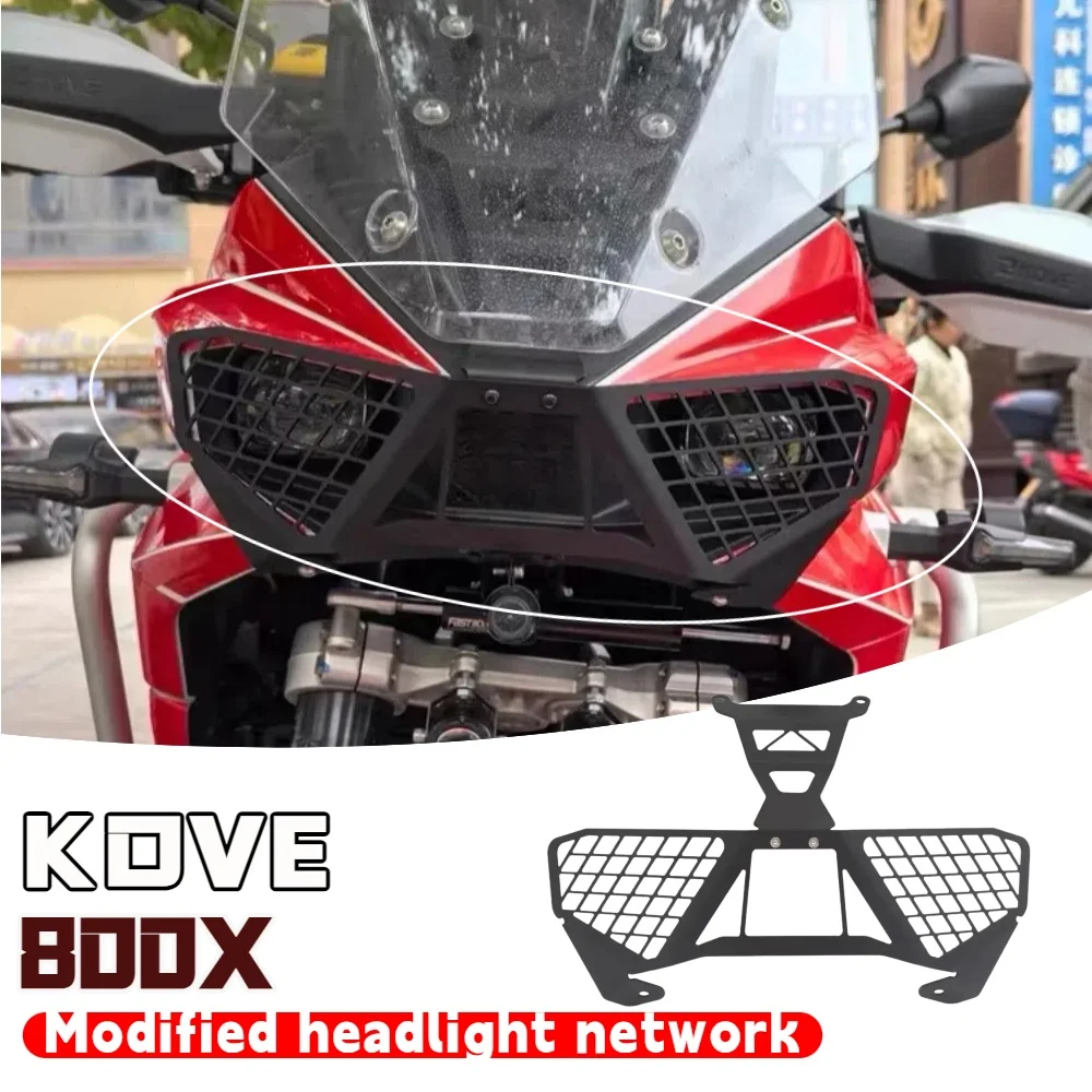 

Для мотоцикла KOVE 800X модифицированная сетка для фар 800x защитная крышка для фар декоративная крышка аксессуары из нержавеющей стали