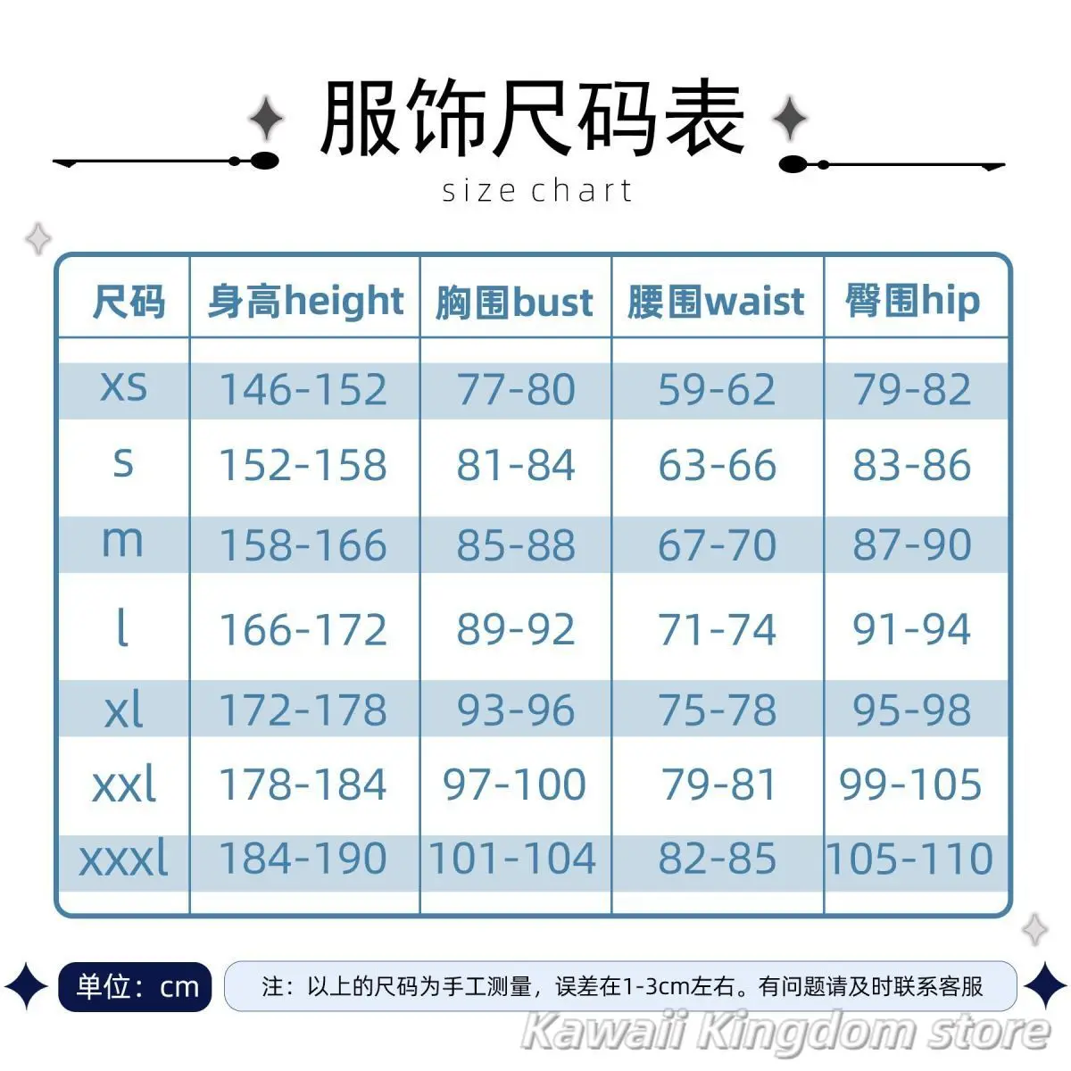 Love and Deepspace Caleb Cosplay Costume Uniform Anime Clothe Halloween Costumes for Women Man Mascot Student Accessory