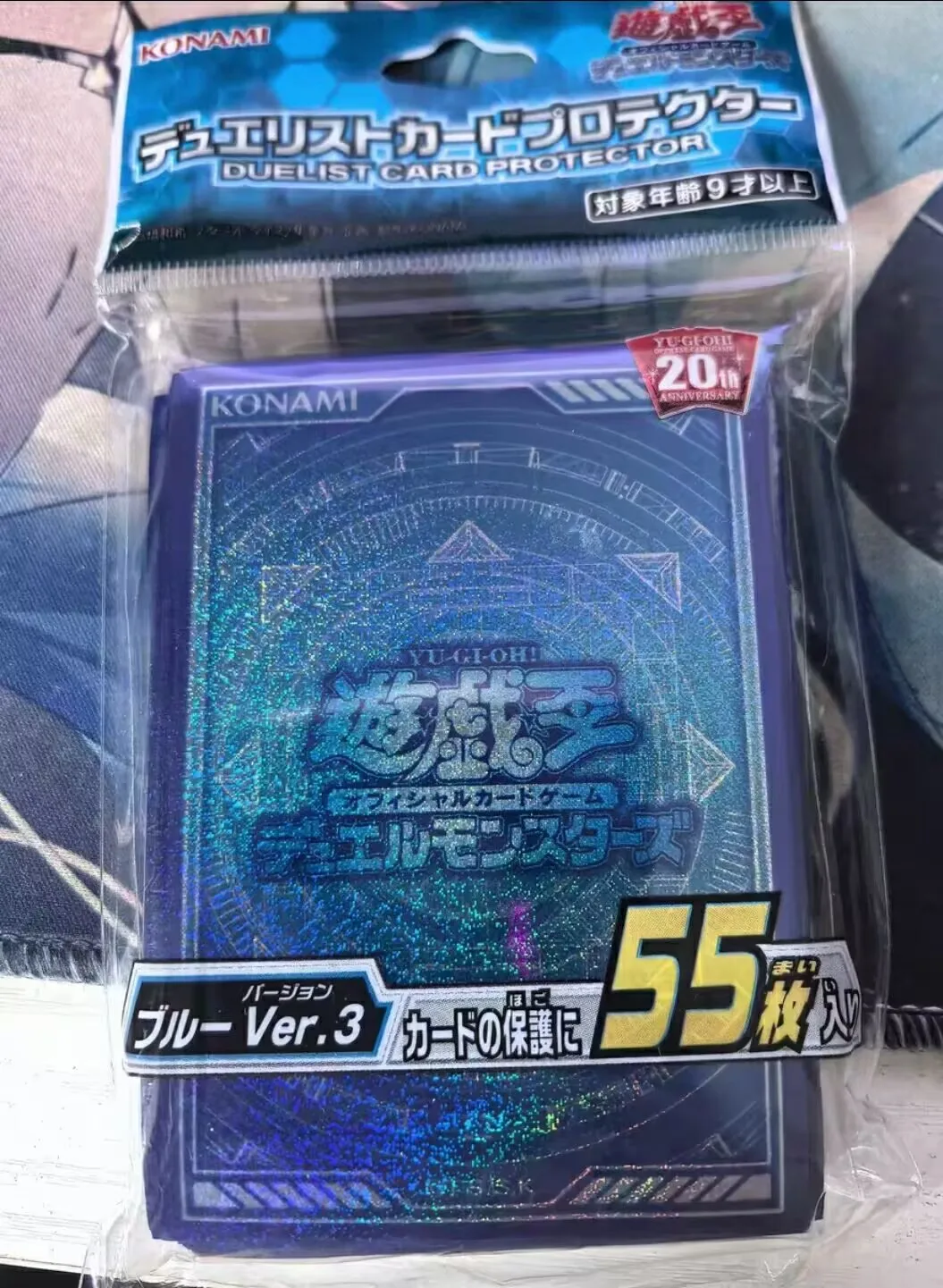 55-pezzi-yugioh-konami-duel-monsters-link-summon-blue-collezione-ufficiale-custodia-protettiva-per-carte-sigillate