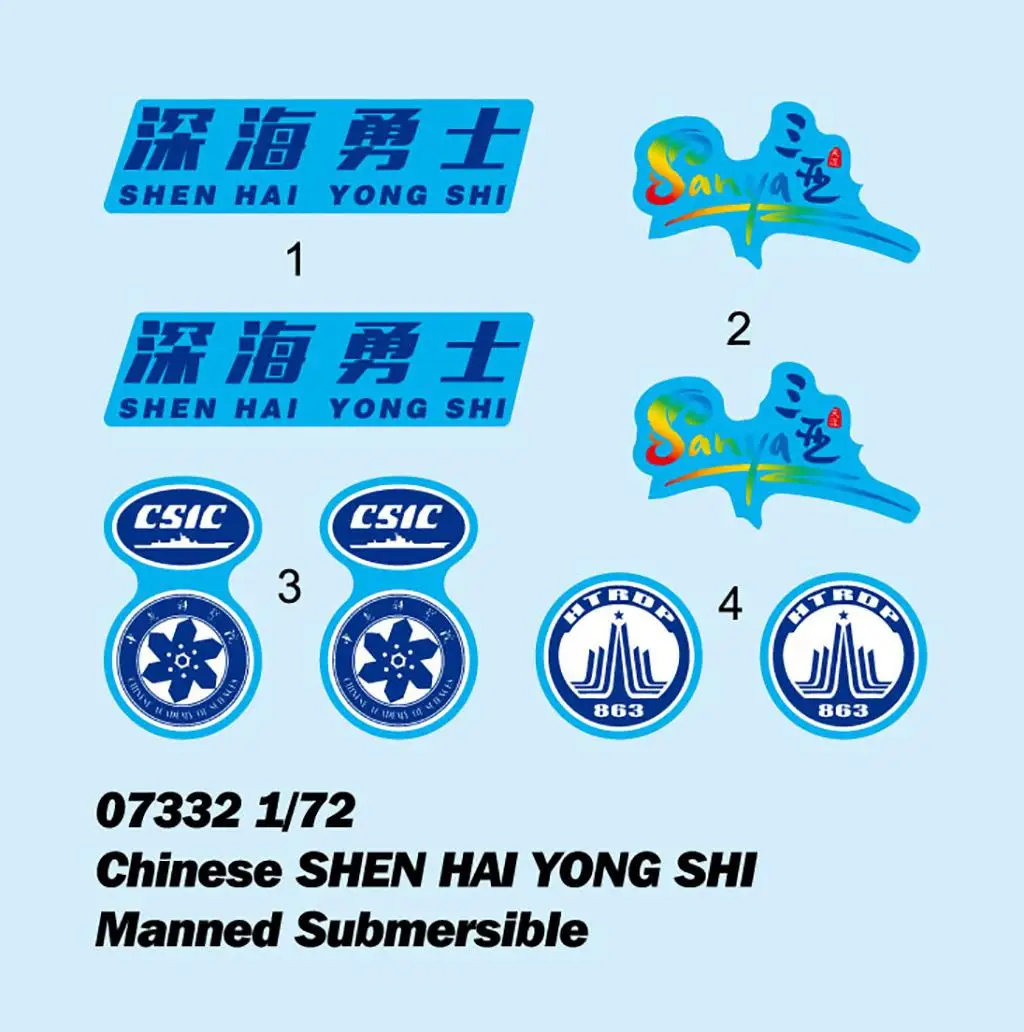 Trumpeter 07332 1/72 Chinese SHEN HAI YONG SHI Manned Submersible