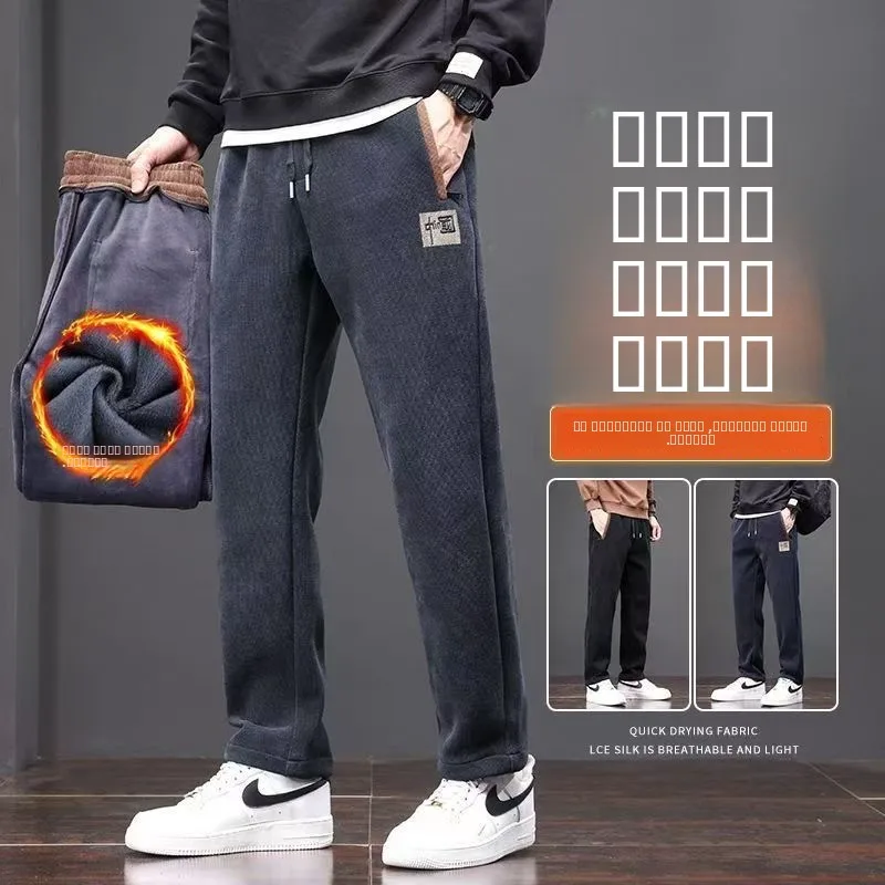 

Мужские повседневные брюки свободного кроя на резинке, прямые, с прошивкой, Fce 2025, осенне-зимние, модные, брендовые, длинные брюки, молодежные, из полиэфирного волокна