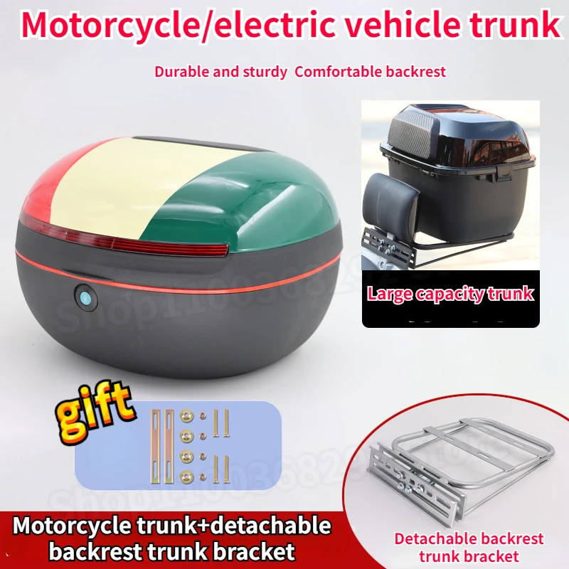 

Electric Vehicle Tail Box with Fixed Bracket Large-capacity Motorcycle Storage Box Rear Shelf Motorcycle Trunk