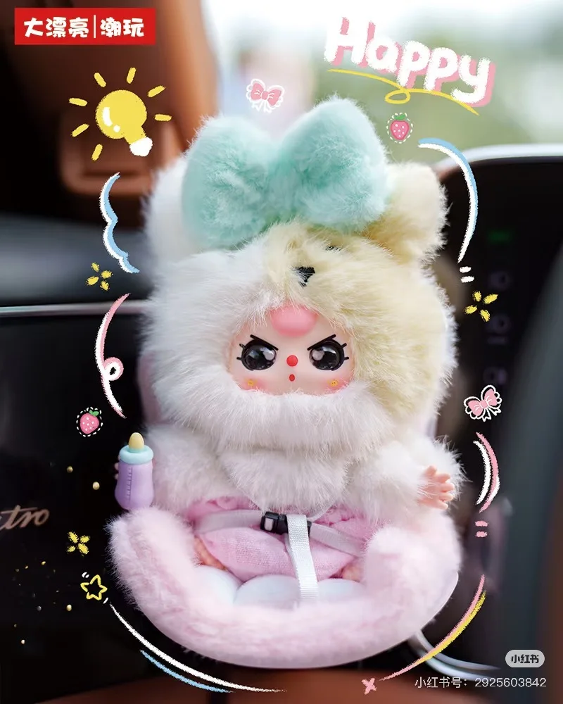 

Baby Three Year Old Beautiful Car Baby Series Vinyl Plush Blind Box Decorative Figure Cute Xmas Gifts Trendy Toys Dolls For Girl