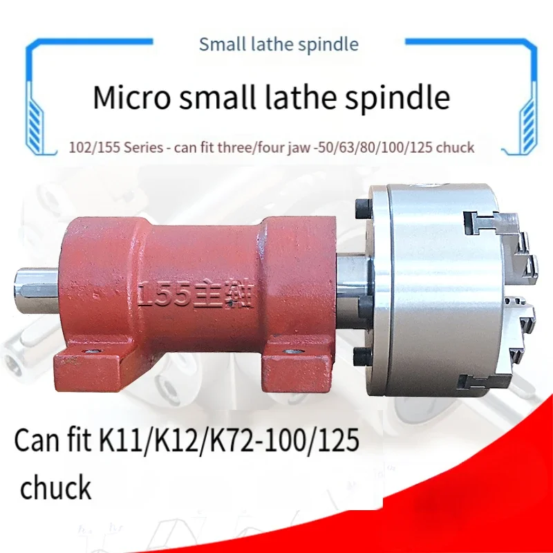 Self-made small lathe spindle woodworking spindle 50 | 80 | 100 precision three-jaw chuck spindle assembly