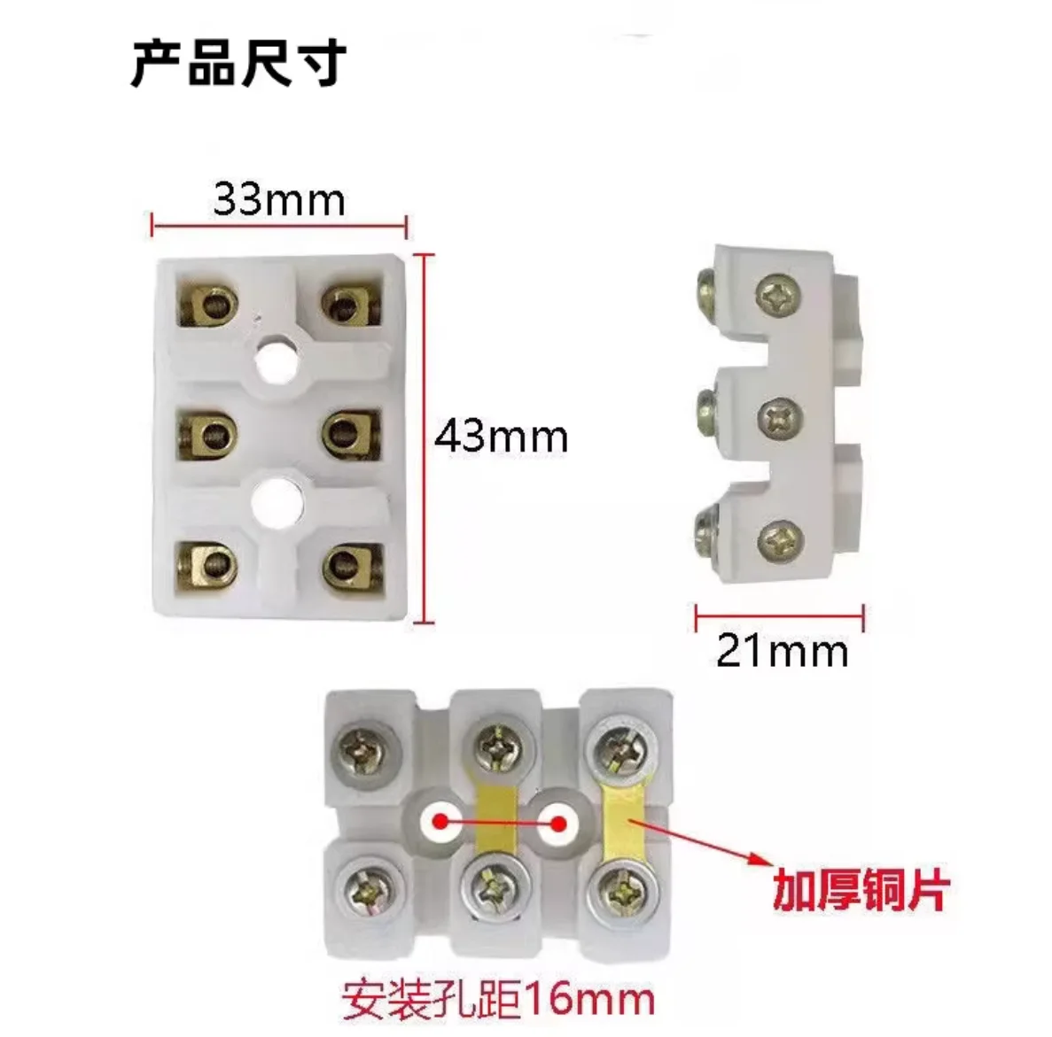 

220V Single phase motor terminal Thickened ABS wiring board Motor wiring terminals Motor accessories NO.C2242