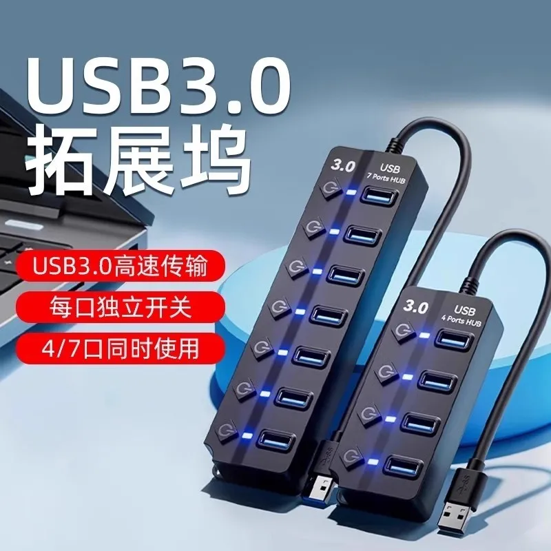 USB 3.0 Extender, One To Seven HUB Hub, Laptop, Desktop, Host, Docking Station, Multi Port