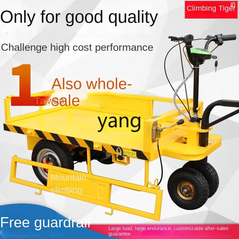 CX Electric Trolley Flat Riding Donkey Handling Cargo Warehouse Greenhouse Decoration Heavy Truck King