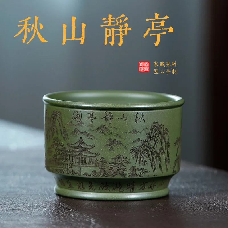 Huzhiyan yixing purple sand tea set, raw ore green clay, hand-engraved, aoshan jingting owner cup, tea cup