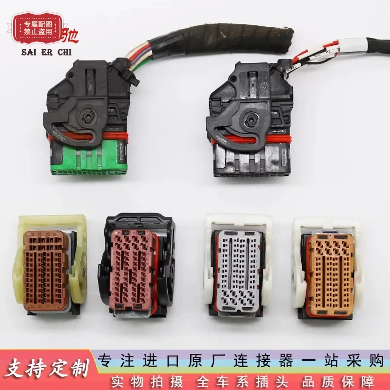 2PCS automotive electronic engine wiring harness, computer board plug connector, terminal pin original body