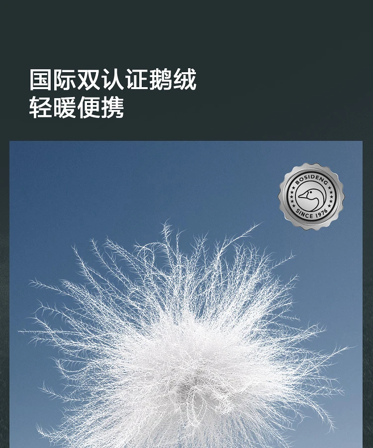 BOSIDENG 3‑In‑1 Outdoor Jacket 90 Goose Down 700+ Fill Power Detachable Liner Temperature Control Hooded Coat