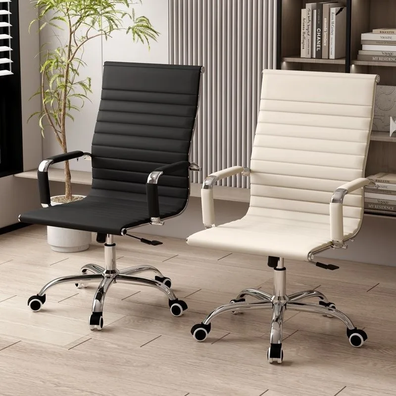 Computer Chair Office Boss Chair Meeting Visitors Negotiation Comfortable and Simple Rotation Lifting