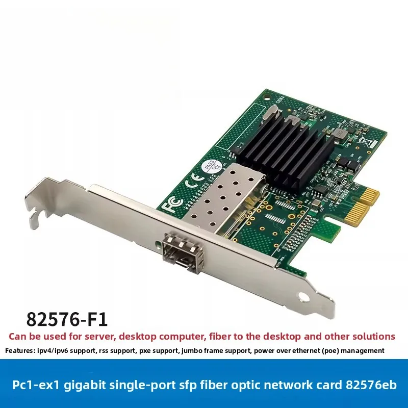 New PCIe x1 1Port SFP 1G Fiber NIC 82576EB E1G42EF For Server