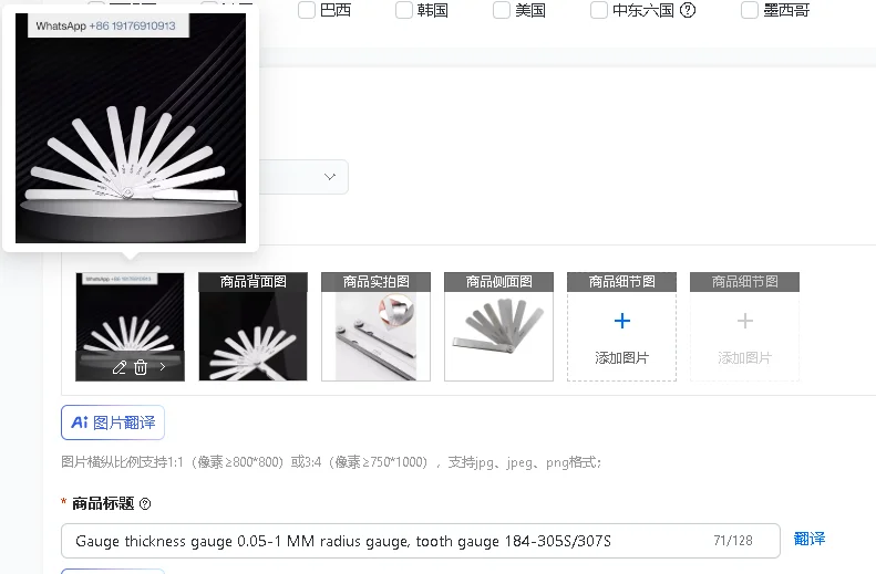 0.05-1 MM Thickness Gauge Set with Radius Tooth Gauge 184-305S/307S for Precision Measurement Tools