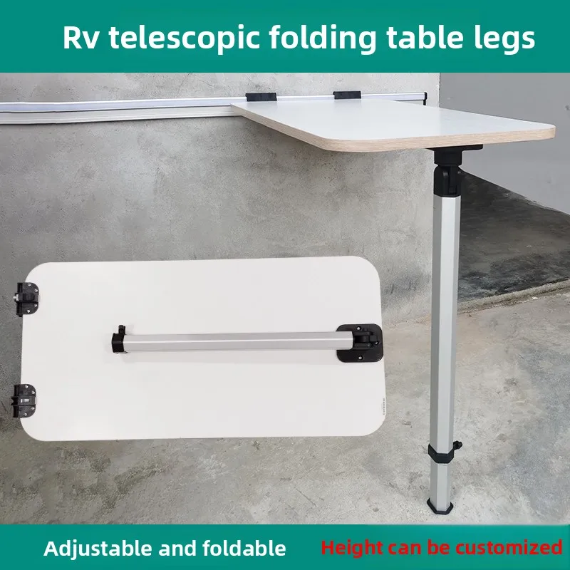 

RV modified telescopic folding table legs, Datong Quanshun removable table bracket, trailer lifting table feet