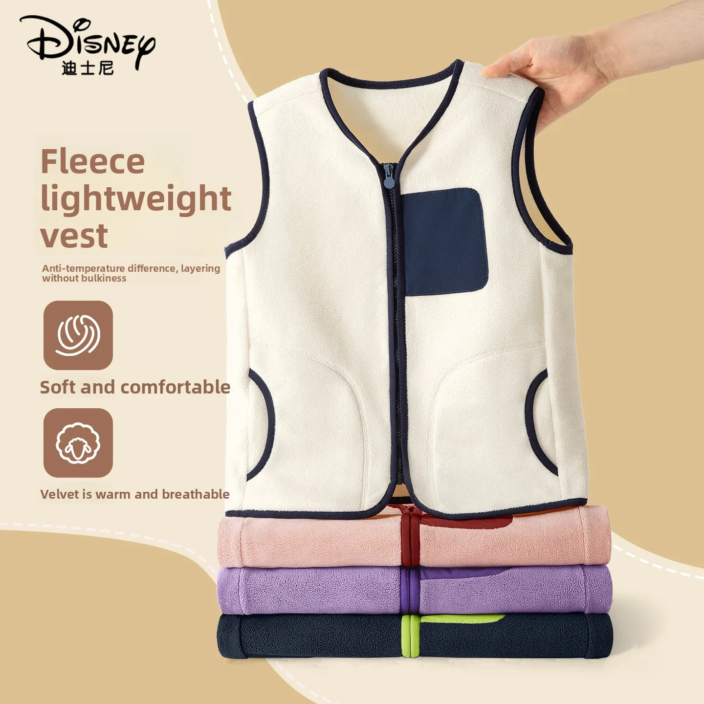 

Disney Kids' Fleece Vest - Winter Warm Sleeveless Jacket for Boys & Girls, School Uniform Layer, Cozy & Light