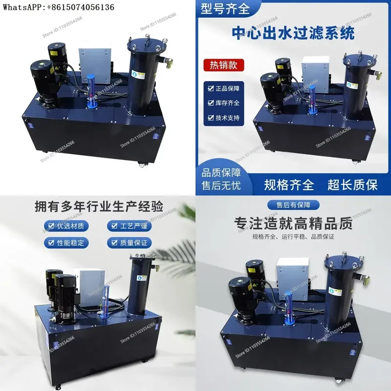 Machine tool modification water tank filtration cutting fluid cooling system dual pump machining center equipment