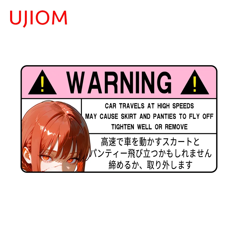 UJIOM Makima Warning Sign Wall Sticker Fashion Popular Amusing High Quality Picture Decal Suitable For Computer Case Home Decor