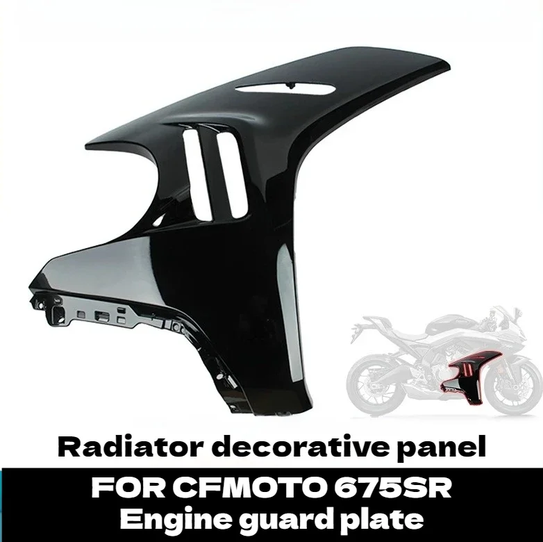 for cfmoto 675SR-R Radiator Left and Right Guard Plates,Engine Guard Plate, Car Body,Deflector, Fairing.Color Modification.675SS
