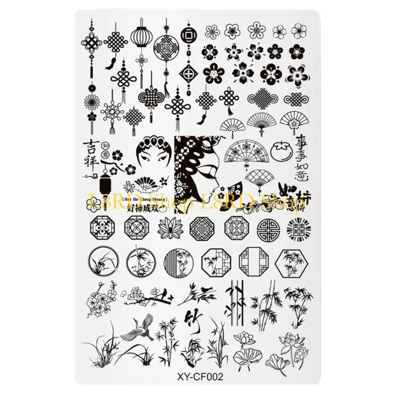 L8RD Professional Stamping Plate Showcasing Beautiful Oriental Pattern Art Stamper for Unique Designs