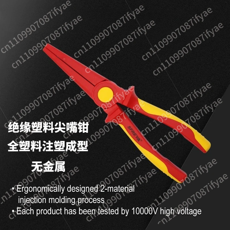 Injection molded insulated plastic pointed nose pliers, insulated all plastic electrical pliers F802709