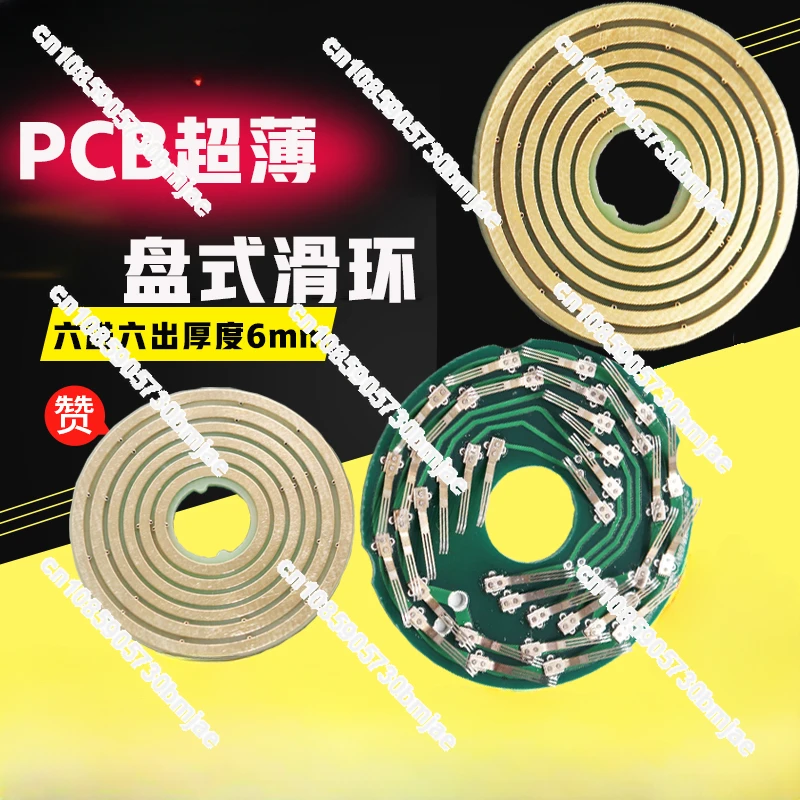 

PCB Disc Slip Ring Precision 360 Degree Rotation Non Winding Ultra-thin Disc Slip Ring PCB Conductive Slip Ring 6mm