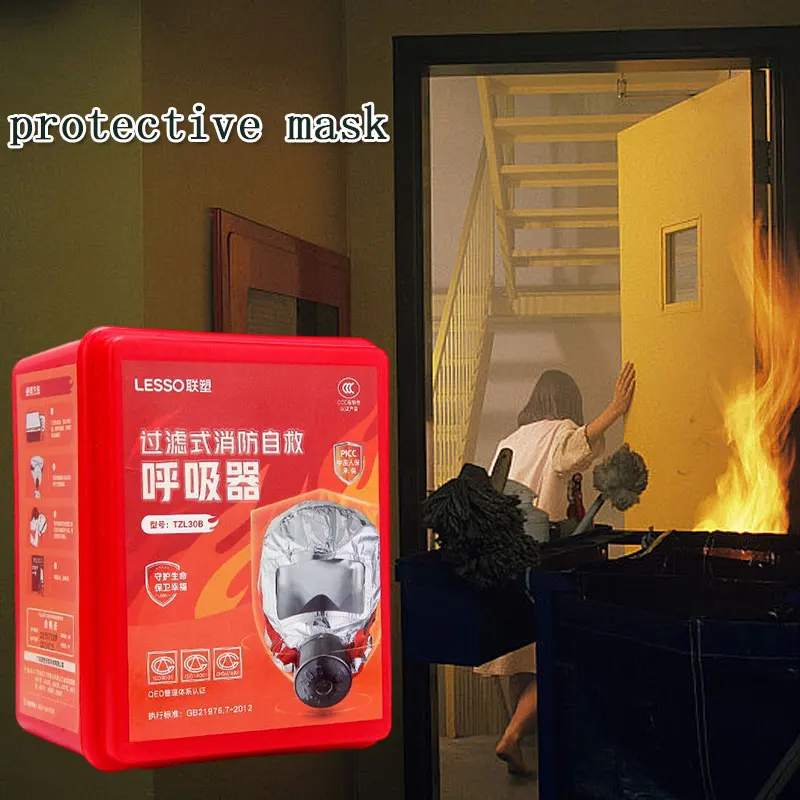 Protective Mask Safety Fire Training Gas Mask Escape Hood Protective Smoke Respirator Emergency Escape Self-rescue Respirator